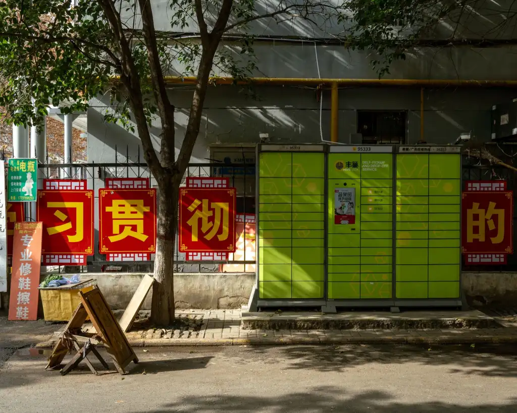 智能家居系统集成方案设计与实施要点分析